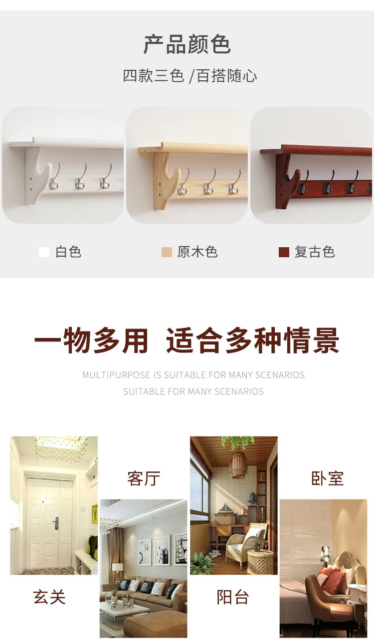 Modern Wall Hanger Clothes Hanging Hallway Metal Clothing Stand Rack Coat Clothes Shoe Percheros Para Ropa Nordic Furniture